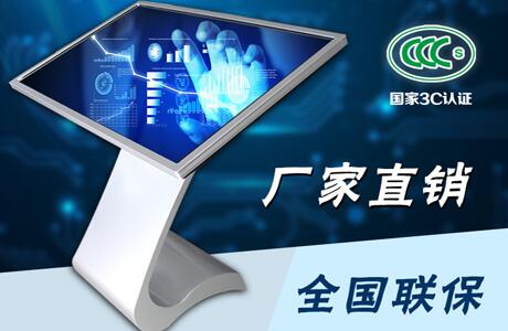 55寸臥式觸摸屏查詢(xún)一體機(jī)4（大圖）